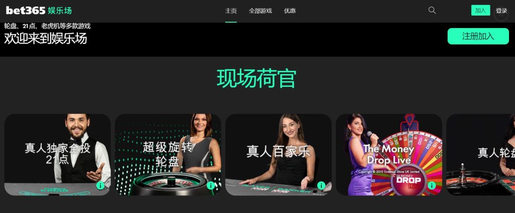 韦德体育真人娱乐场